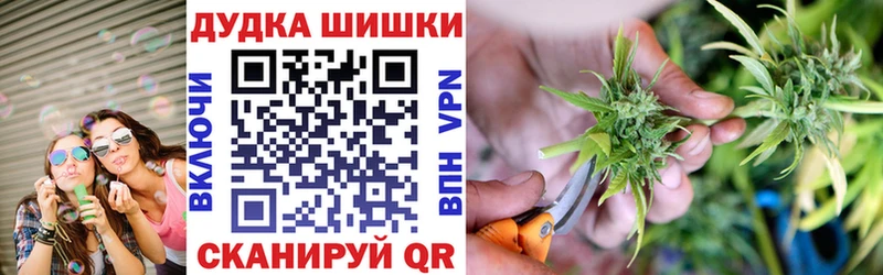 Где можно купить наркотики Воронеж Каннабис КОКАИН Гашиш мега ссылка Меф мяу мяу