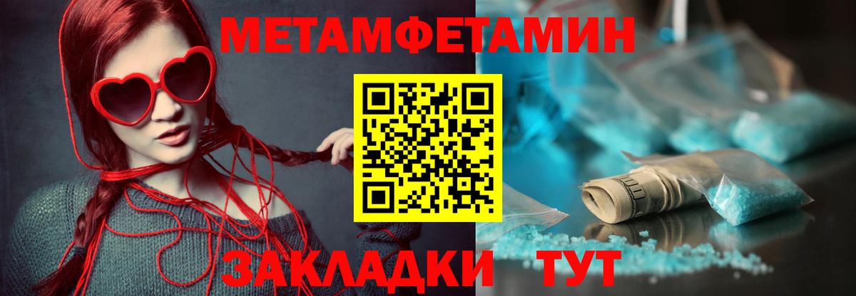 АМФ 97% Воронеж