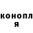 МАРИХУАНА Bruce Banner Kirill Svinorenko