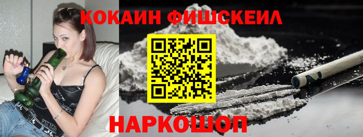 Где купить наркотики?  Меф МЯУ МЯУ кристаллы  Воронеж  Конопля  Вход с VPN  Гашиш 
