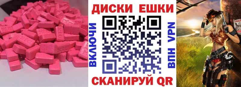 MEGA вход  Воронеж  ЭКСТАЗИ Дубай 