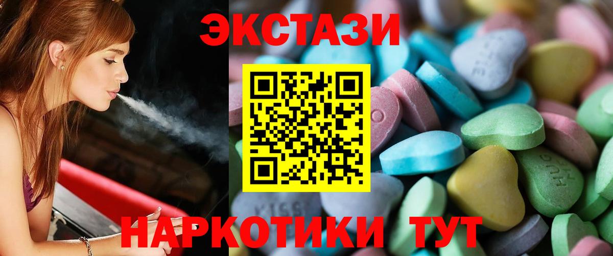 ЭКСТАЗИ  Вход с VPN  Воронеж  Экстази 300 mg  Экстази louis Vuitton 