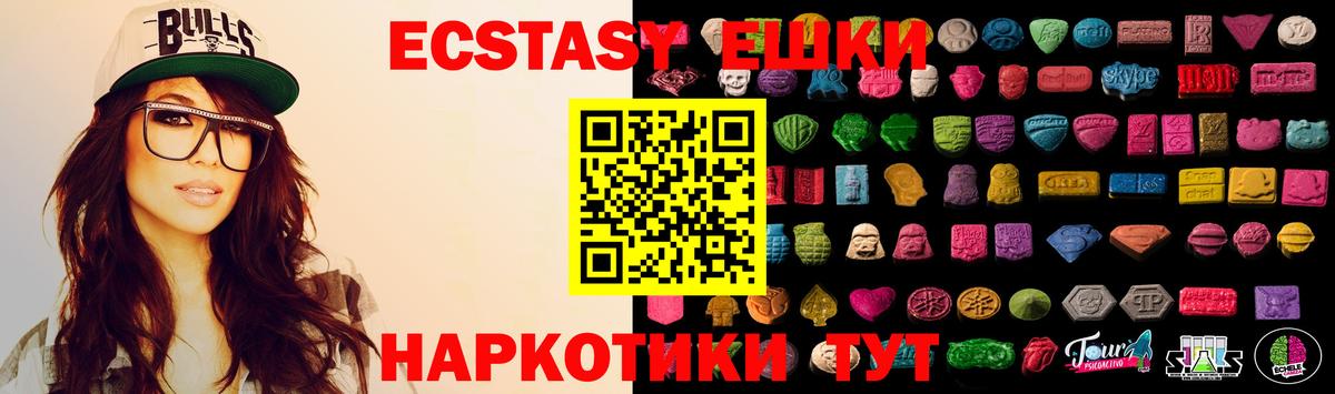 Ecstasy Philipp Plein  ЭКСТАЗИ mix  Воронеж 