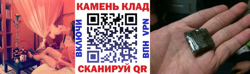 Гашиш гарик Воронеж