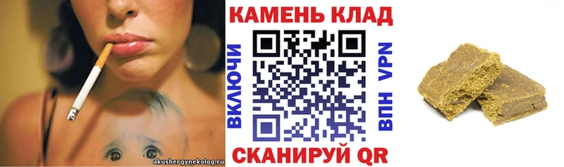 blacksprut зеркало  Воронеж  Гашиш Cannabis 