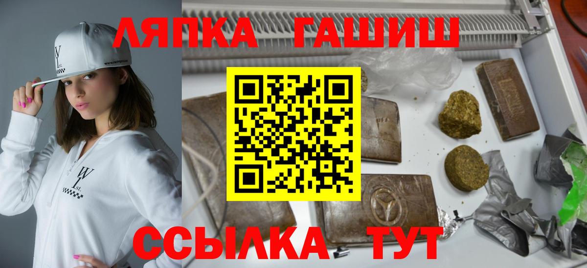 ГАШИШ hashish Воронеж