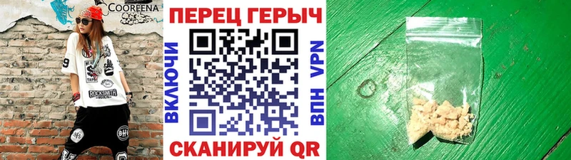 ГЕРОИН хмурый  кракен рабочий сайт  Воронеж 