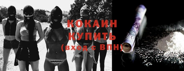 гашишное масло Пестово