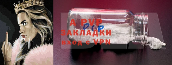 герыч Остров