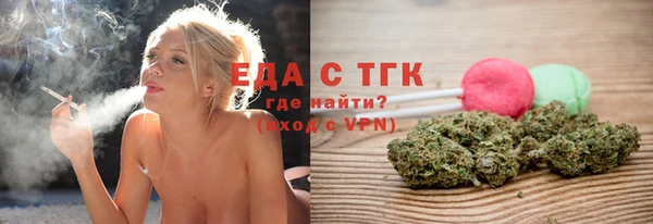каннабис Осинники