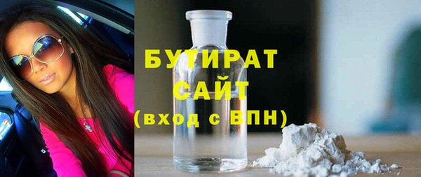 меф VHQ Переславль-Залесский