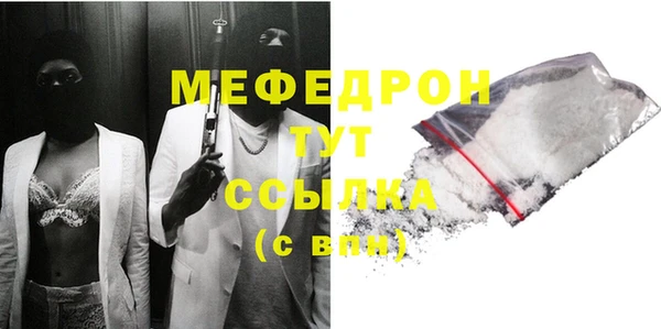 прущие грибы Верхний Тагил