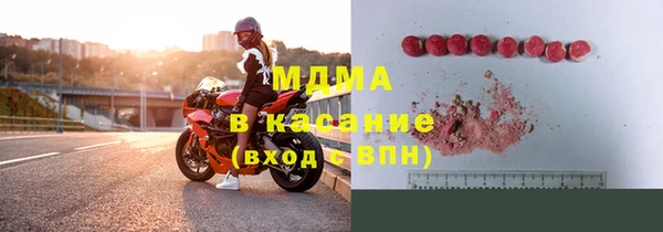 каннабис Осинники