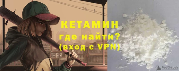 меф VHQ Переславль-Залесский