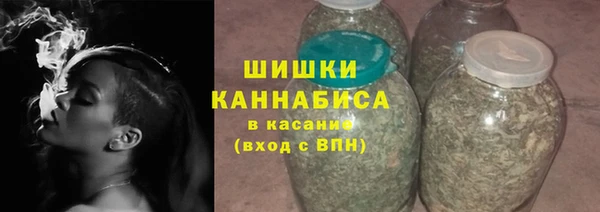 гашишное масло Пестово