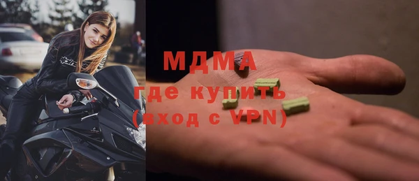 гашишное масло Пестово