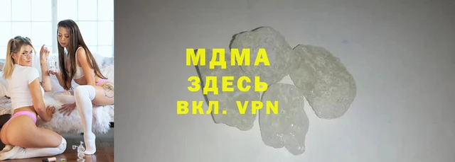 мяу мяу мука Володарск