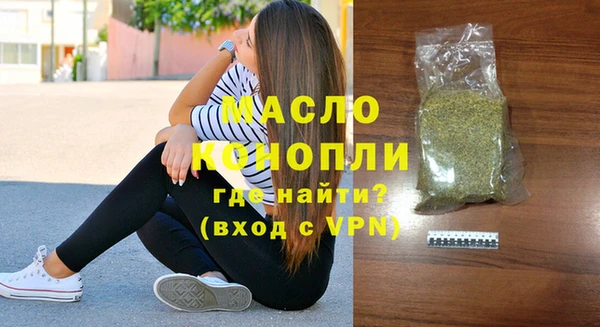 mdpv Вязники