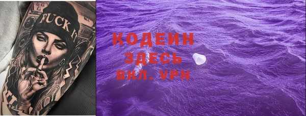 меф VHQ Переславль-Залесский