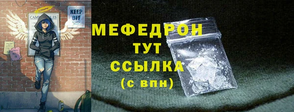 гашишное масло Пестово