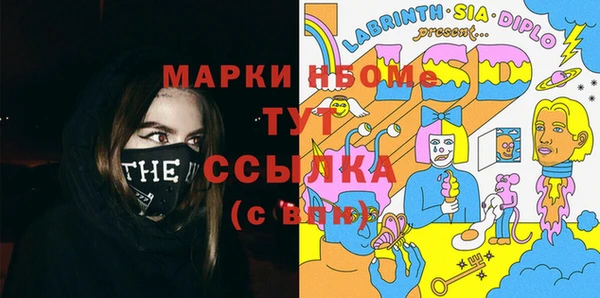 гашишное масло Пестово