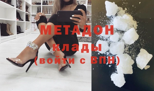 гашишное масло Пестово