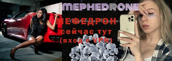 меф VHQ Переславль-Залесский