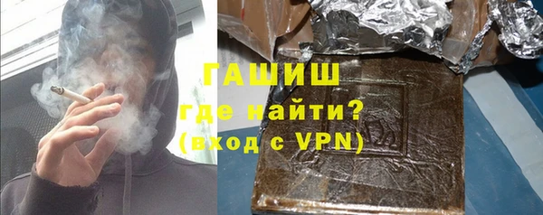 меф VHQ Переславль-Залесский