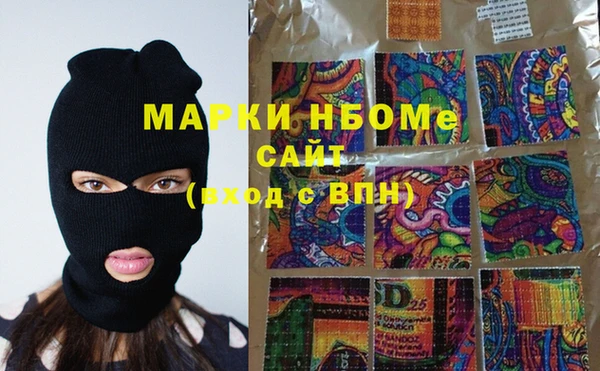 каннабис Осинники