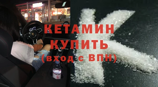 гашишное масло Пестово
