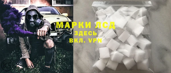 гашишное масло Пестово