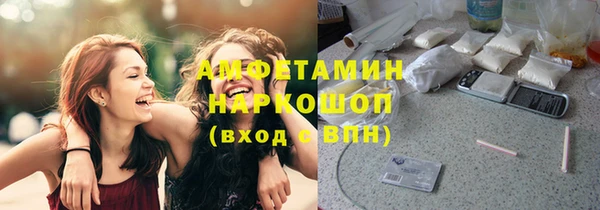 2c-b Пересвет