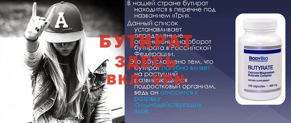 гашишное масло Пестово