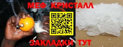 каннабис Балаково