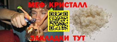 каннабис Балаково