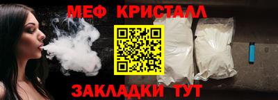 мет Апшеронск