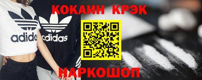 мет Апшеронск