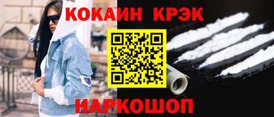 мет Апшеронск