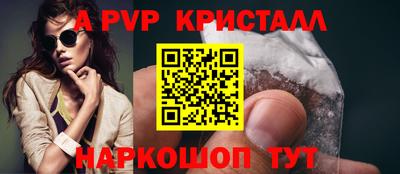 синтетический гашиш Аргун
