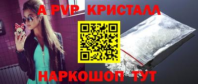 синтетический гашиш Аргун