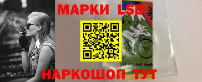 синтетический гашиш Аргун
