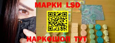 каннабис Апрелевка