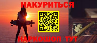 синтетический гашиш Аргун