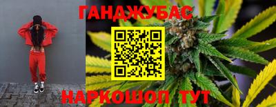 мет Апшеронск