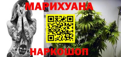 каннабис Балаково