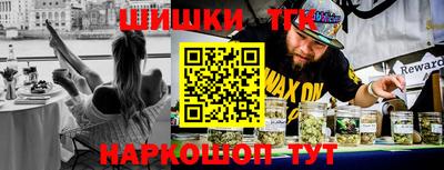 мет Апшеронск
