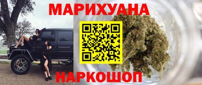 каннабис Апрелевка