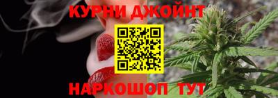 каннабис Апрелевка