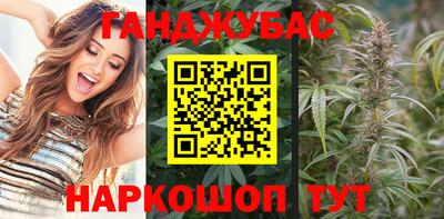 синтетический гашиш Аргун