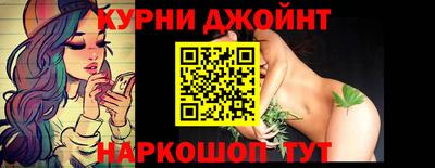 бутират Балашиха